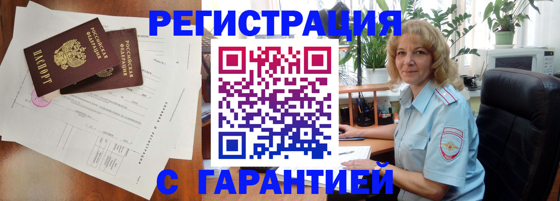 найти адрес прописки в Альметьевске